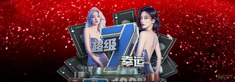 Gates of Olympus fogo777